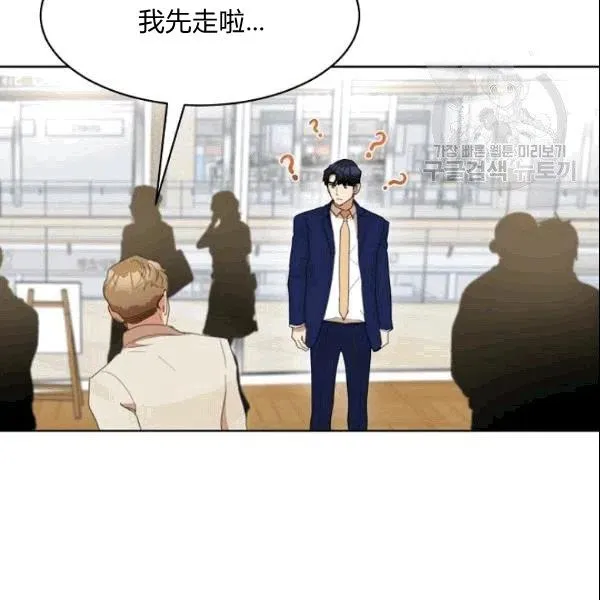 第23话 第60页