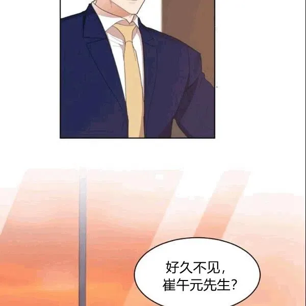 第23话 第62页