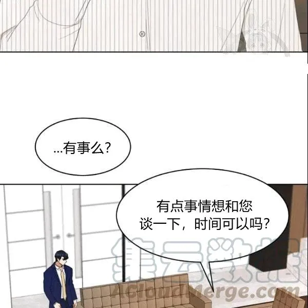 第23话 第64页