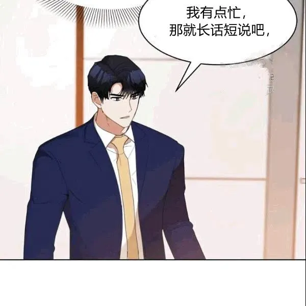 第23话 第66页
