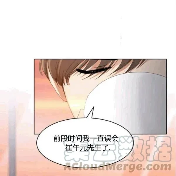 第23话 第67页