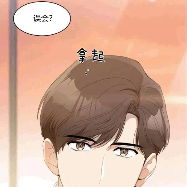 第23话 第68页