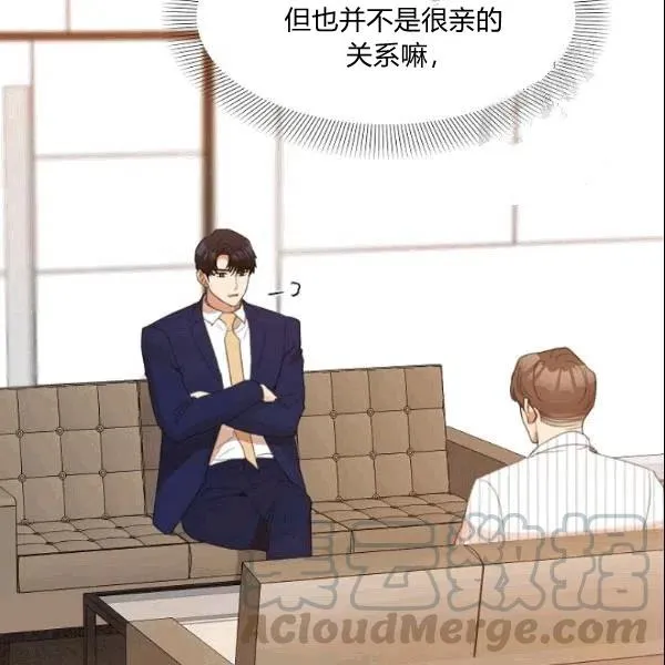 第23话 第73页