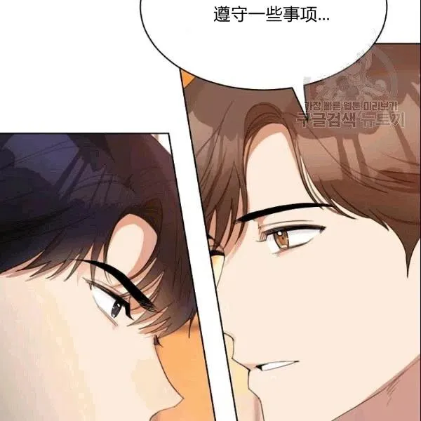第23话 第78页