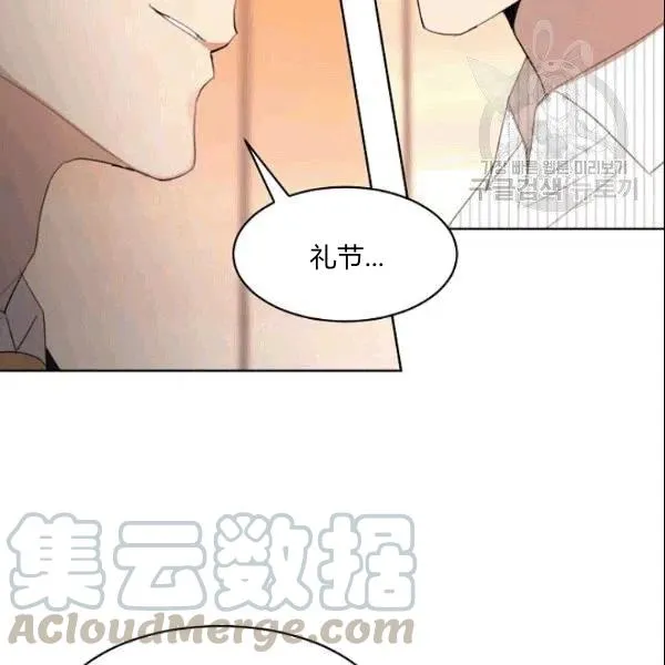 第23话 第79页