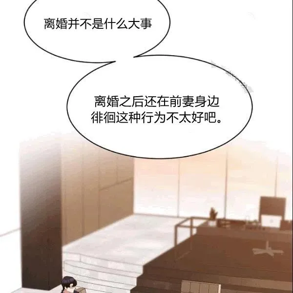 第23话 第80页