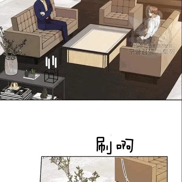 第23话 第81页