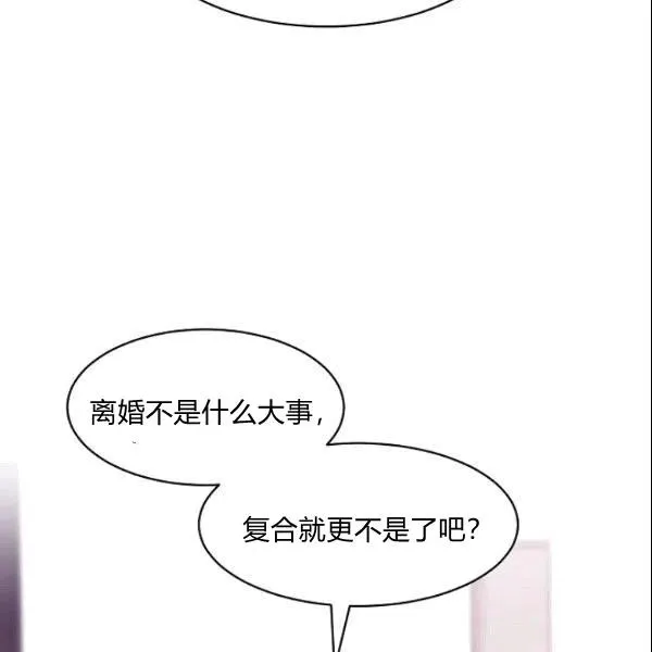 第23话 第83页