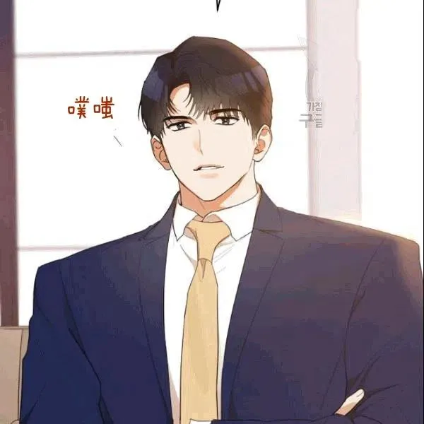 第23话 第84页