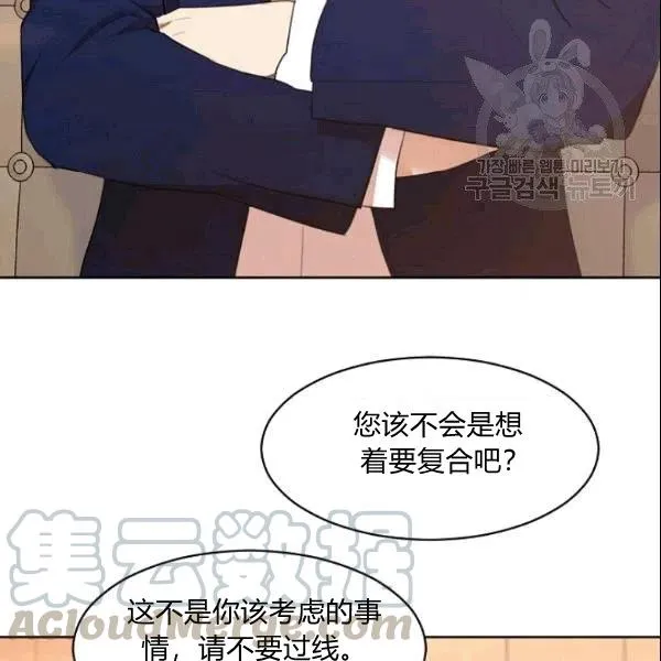 第23话 第85页