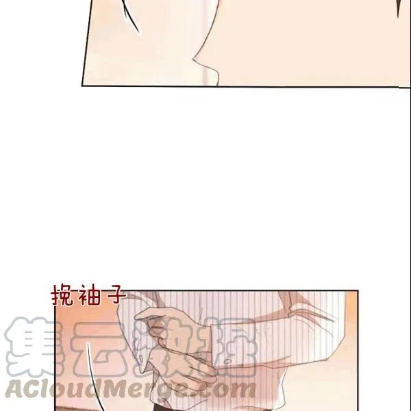 第23话 第88页