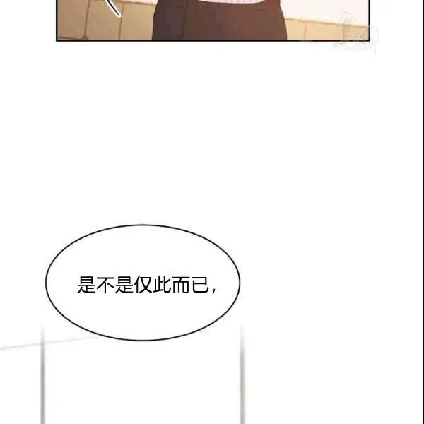 第23话 第89页