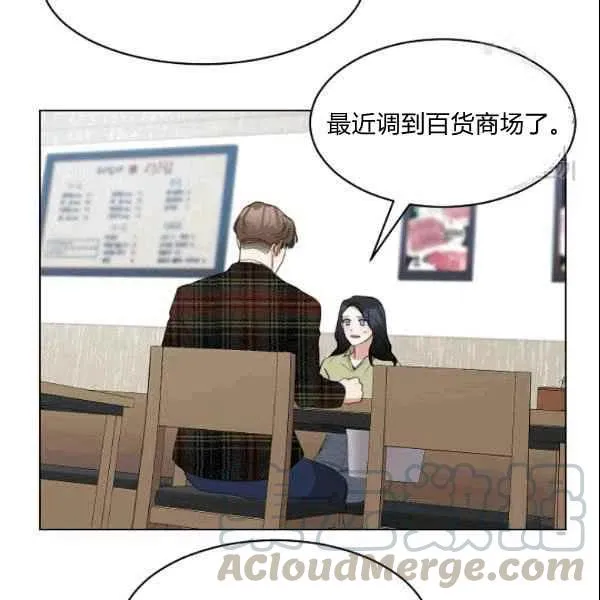第21话 第43页