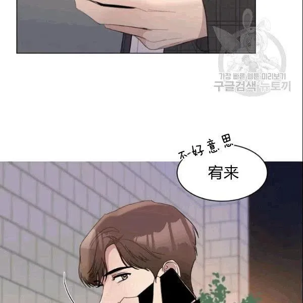 第20话 第63页