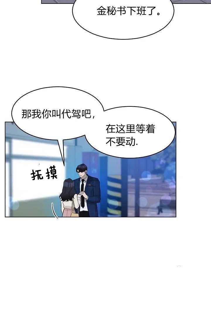 第15话 第15页