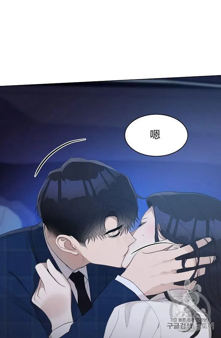 第15话 第56页