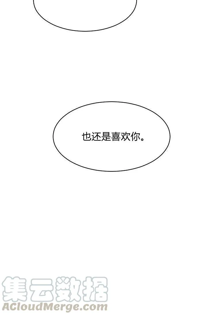 第15话 第67页