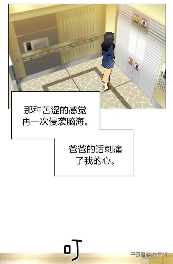 第13话 第18页