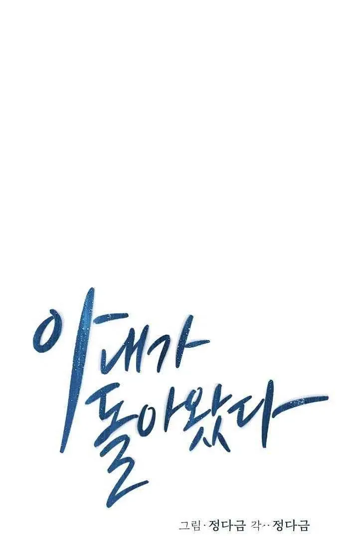 第13话 第27页