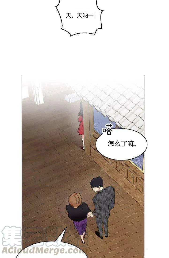 第4话 第55页