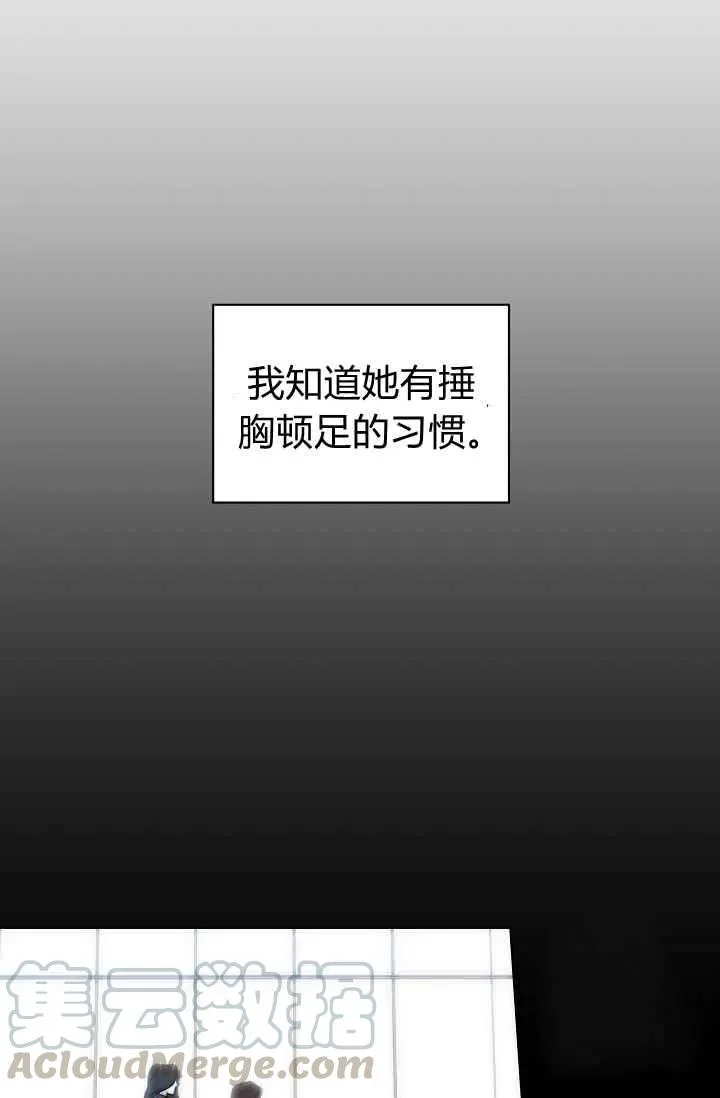 第6话 第13页