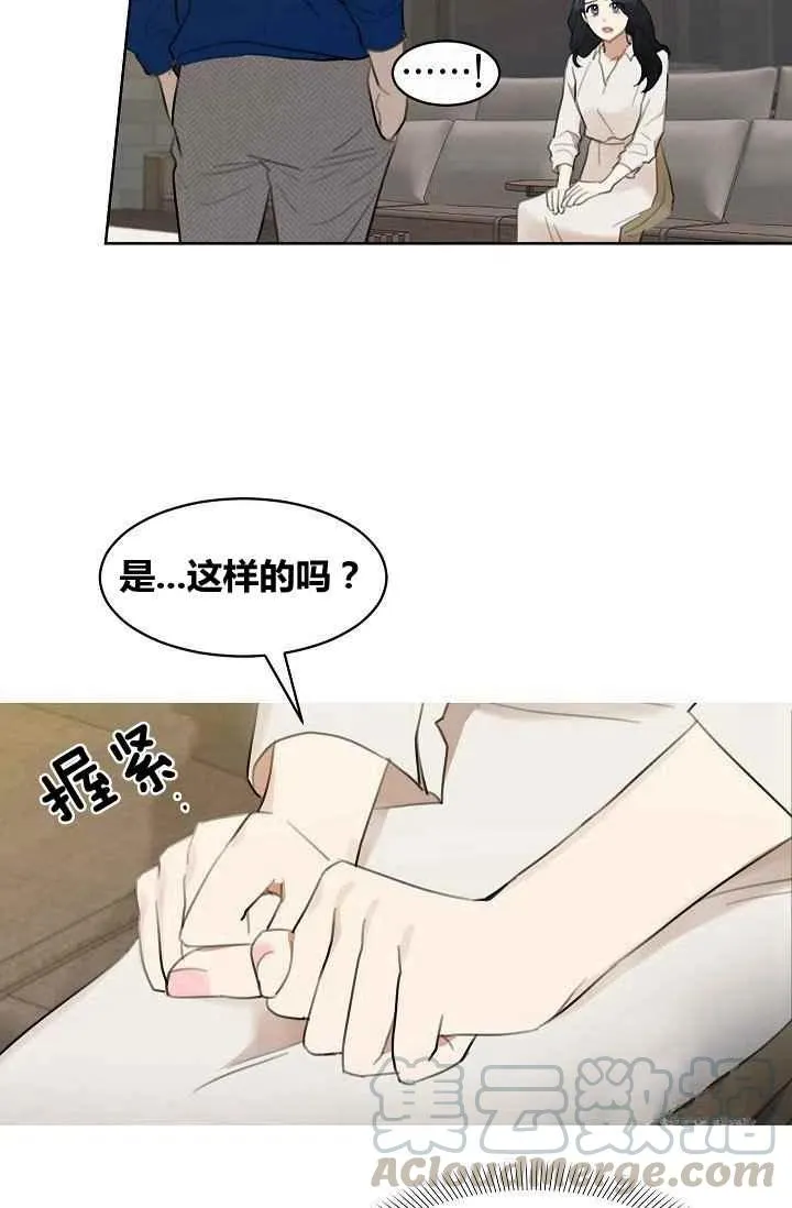 第8话 第22页