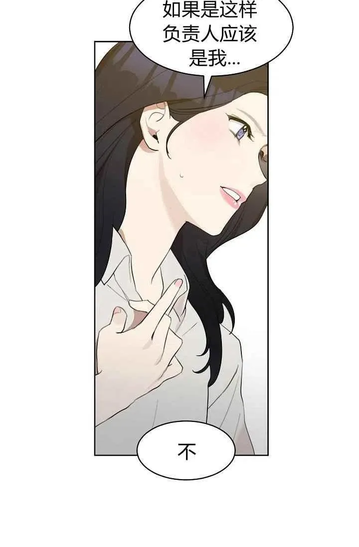 第10话 第38页