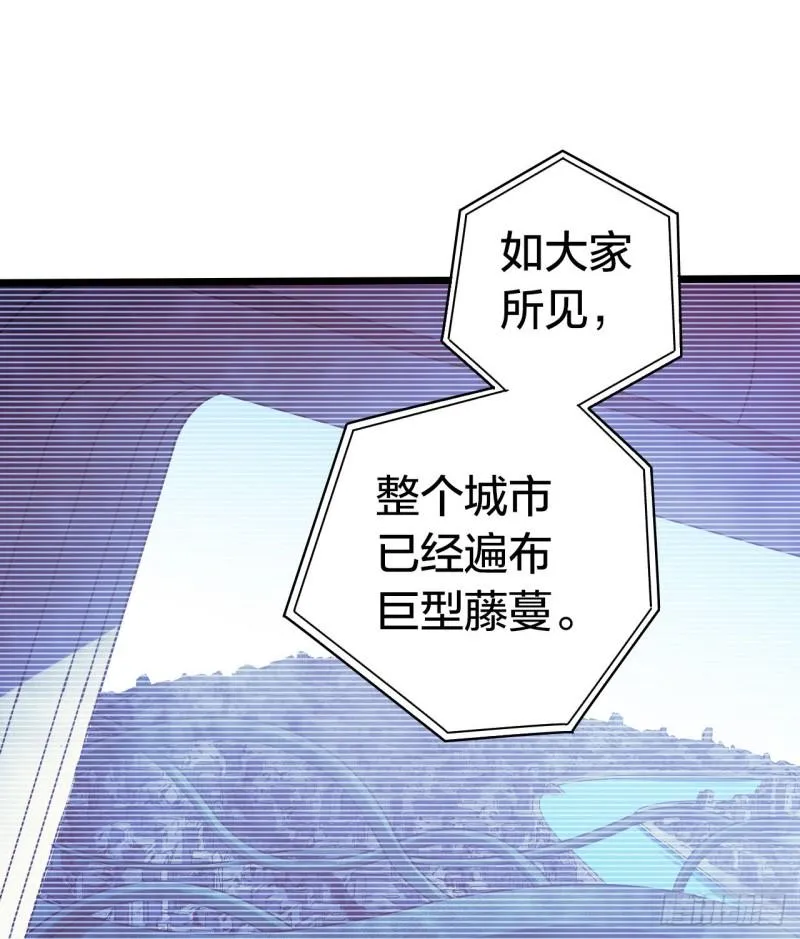 第17章 拉莱耶之门5 第48页