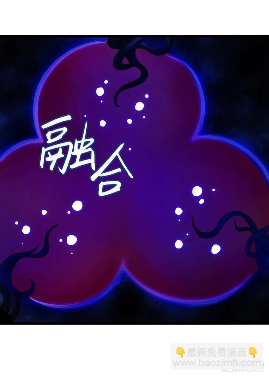 第16章 星空乐园9 第18页