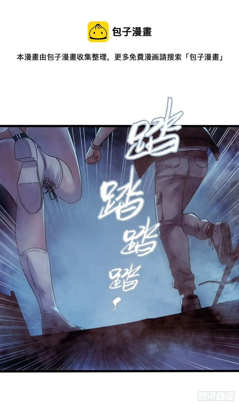 第16章 星空乐园5 第1页