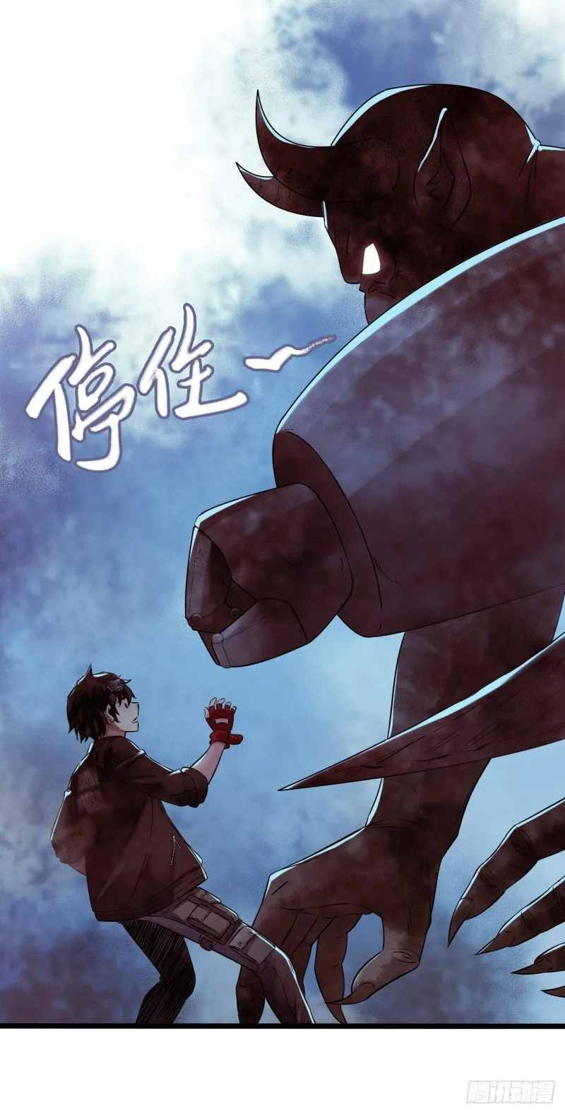 第16章 星空乐园5 第14页