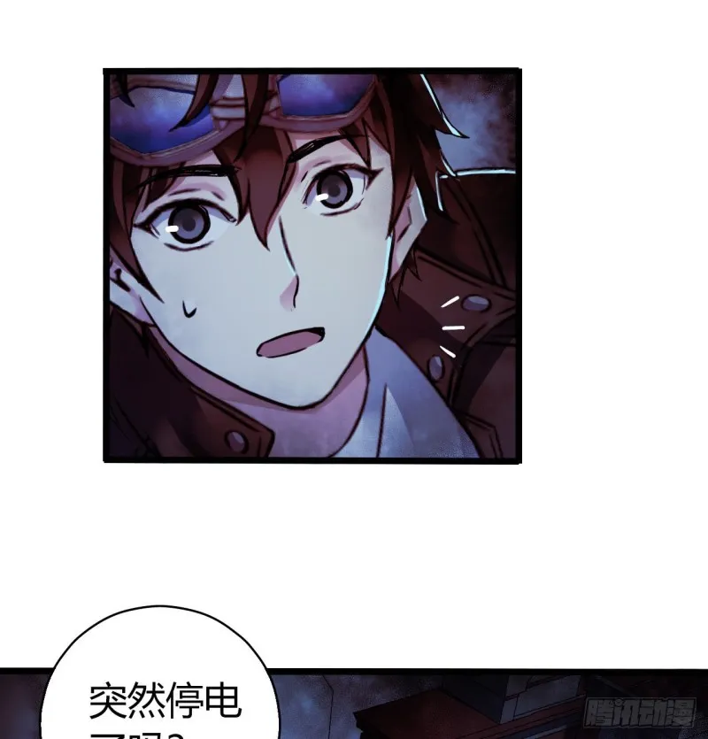 第16章 星空乐园5 第15页