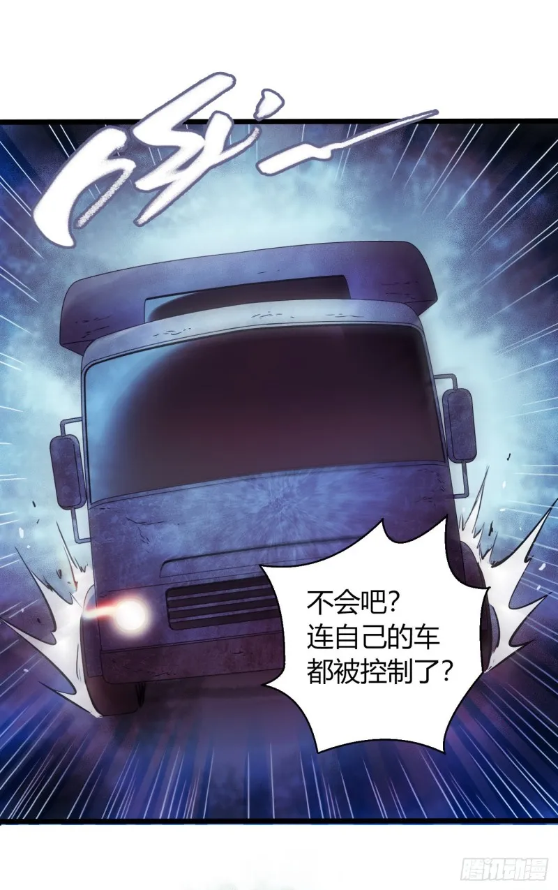 第16章 星空乐园5 第18页