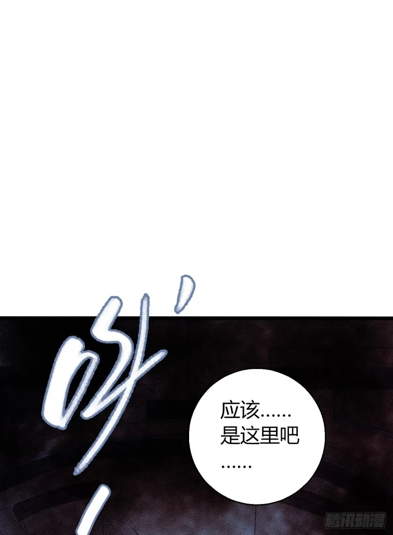 第16章 星空乐园5 第28页