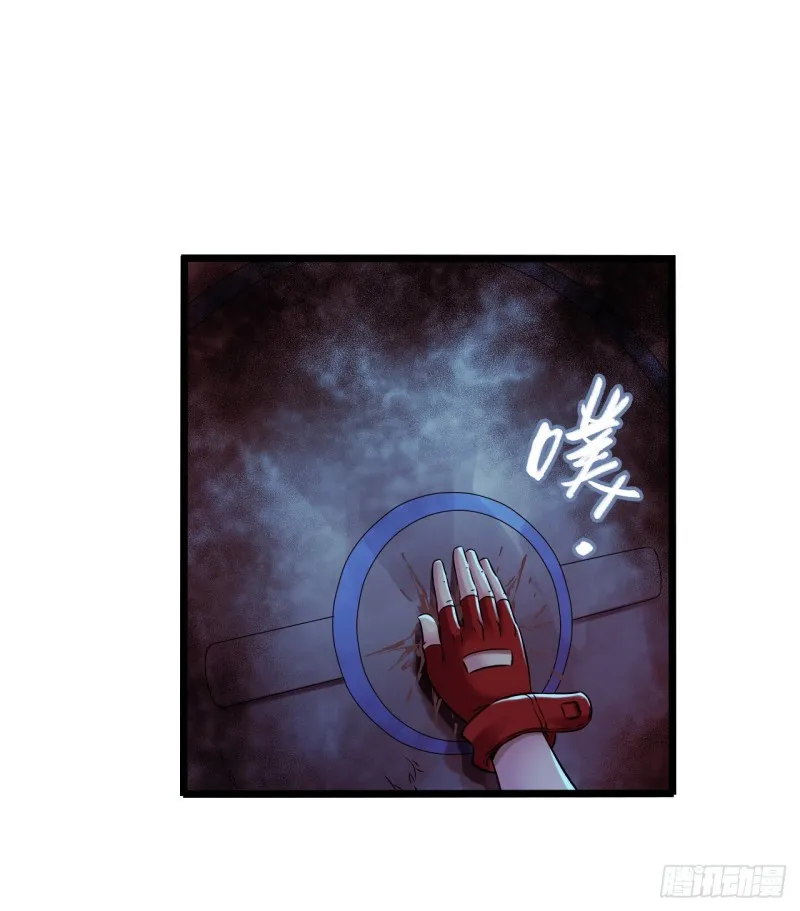 第16章 星空乐园5 第30页