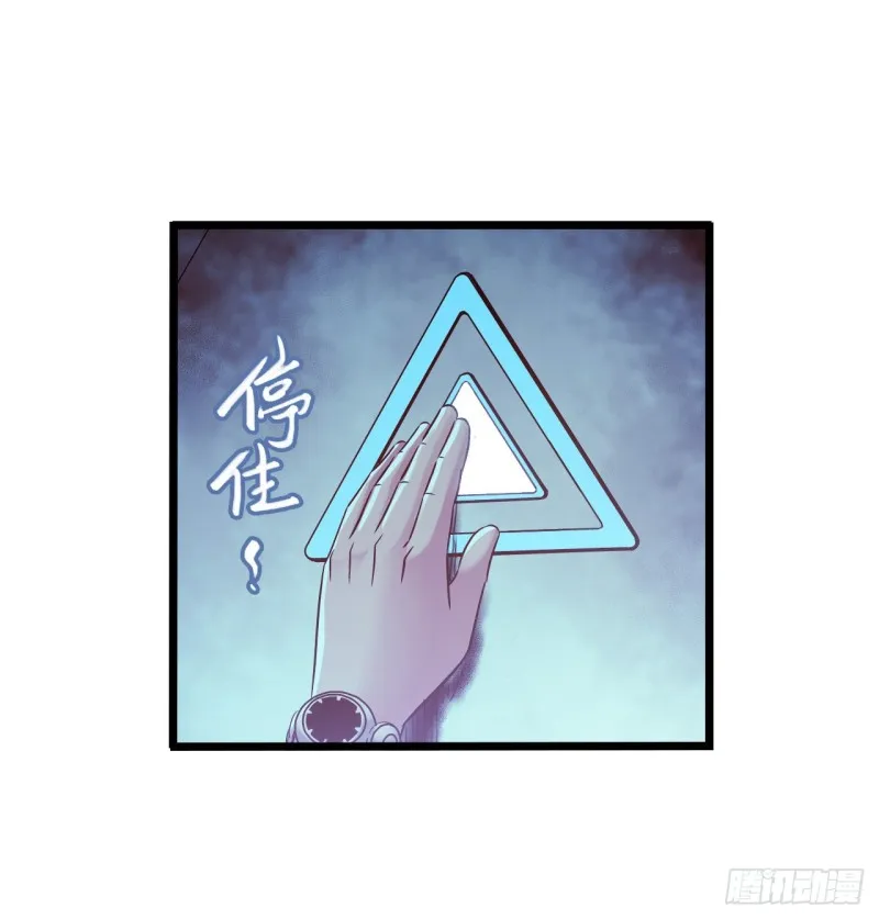 第16章 星空乐园5 第50页