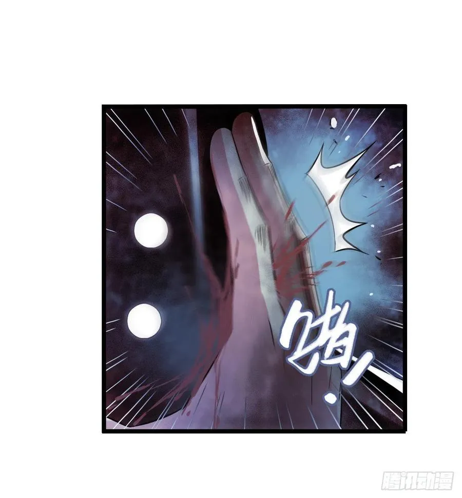 第16章 星空乐园4 第26页