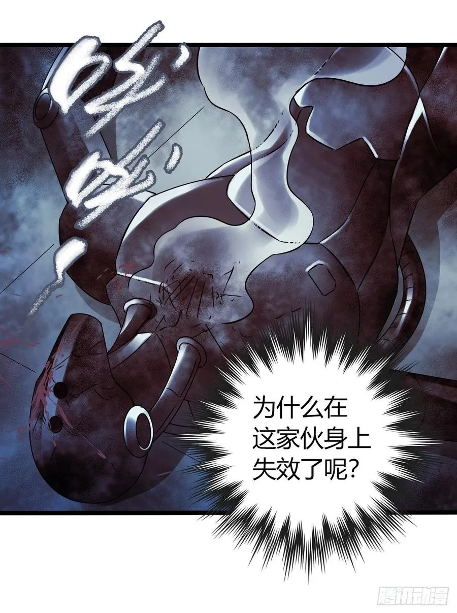 第16章 星空乐园4 第30页