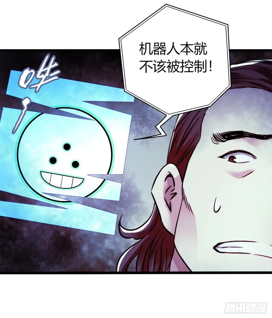 第16章 星空乐园4 第38页