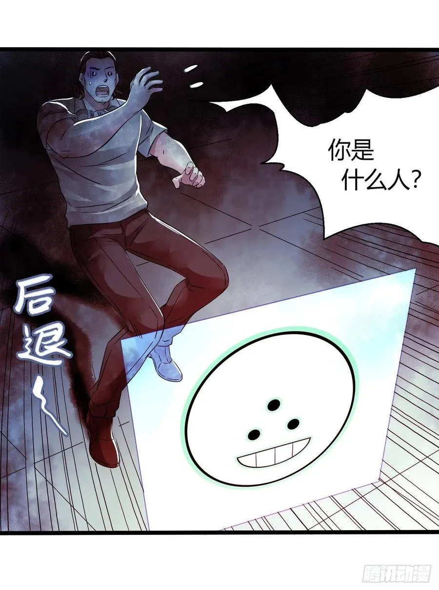 第16章 星空乐园4 第39页