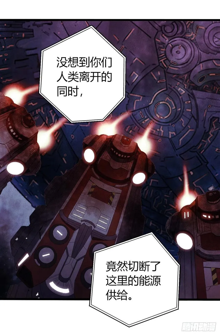 第16章 星空乐园4 第45页