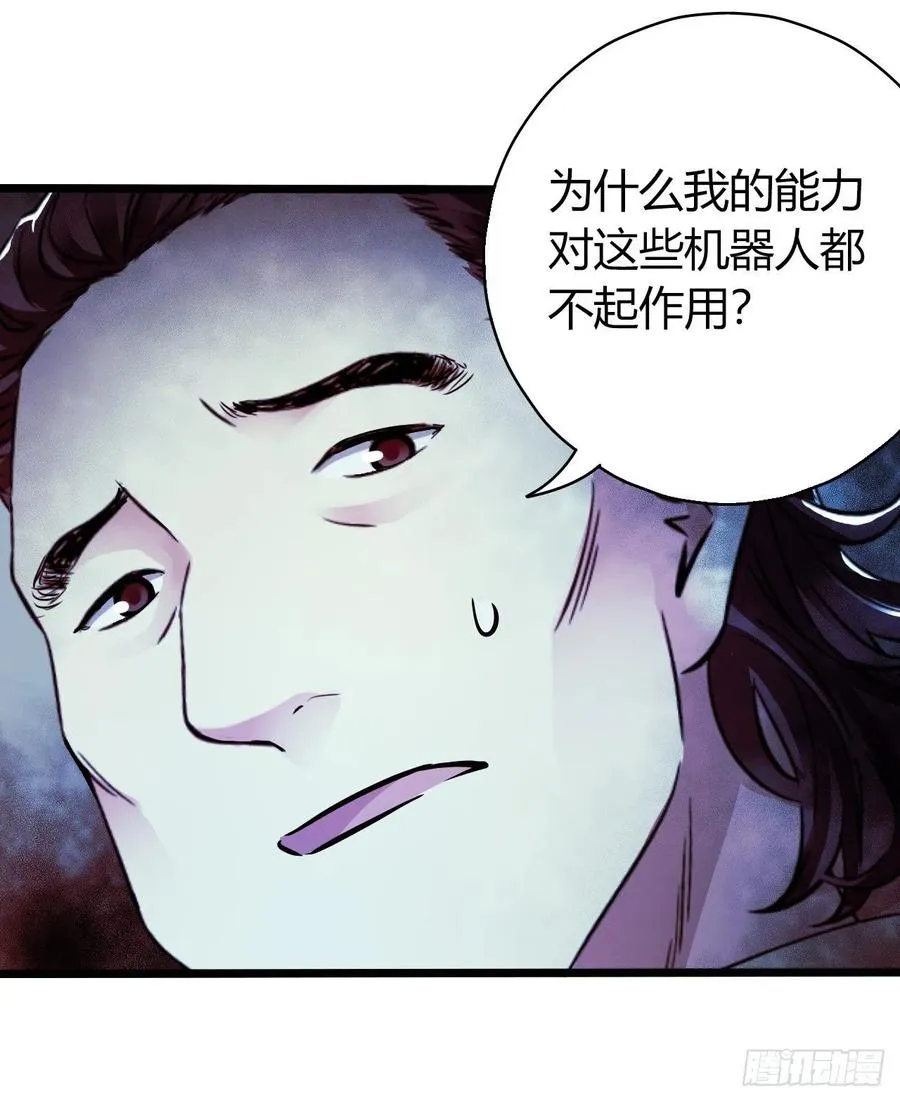 第16章 星空乐园4 第56页