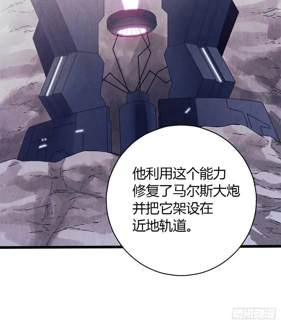 第16章 星空乐园1 第5页