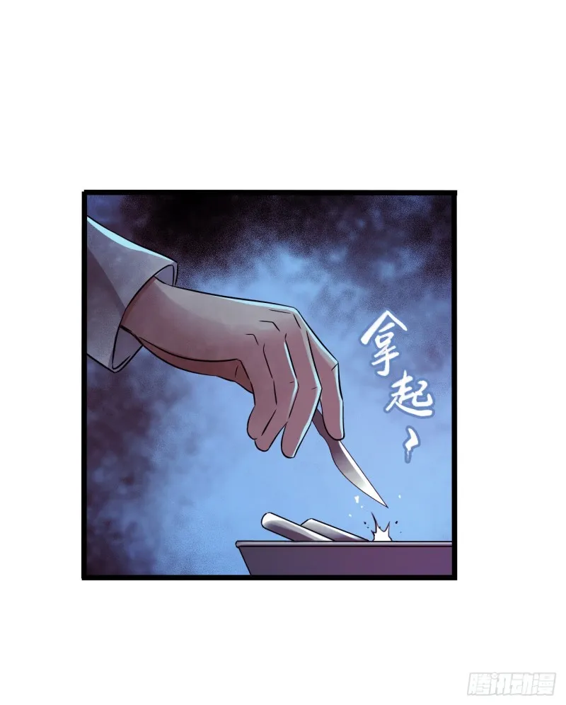 第15章 万灵圣水1 第36页