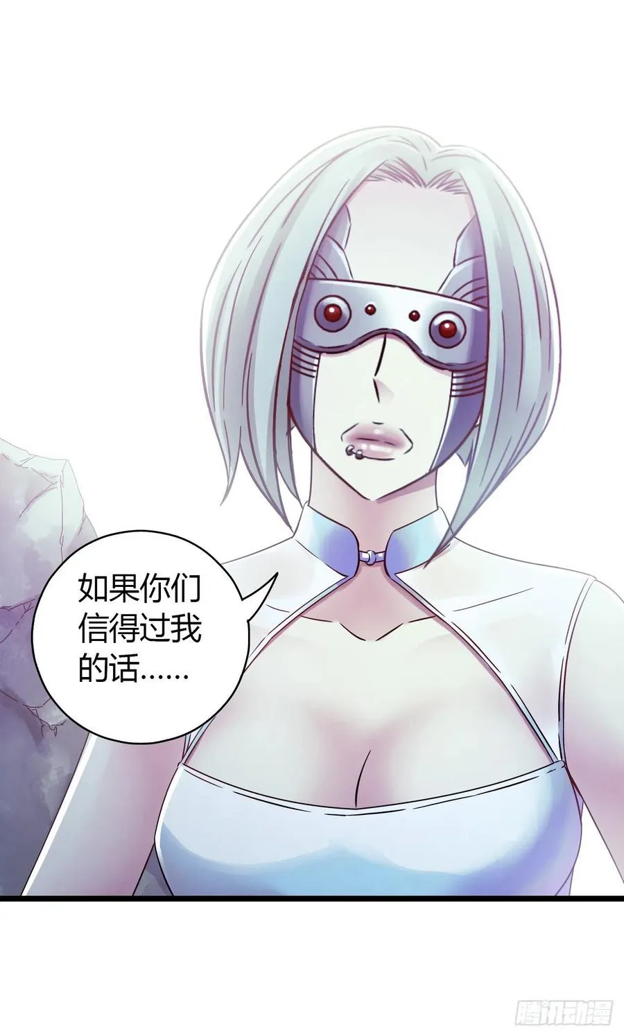 第14章 独角兽13 第65页
