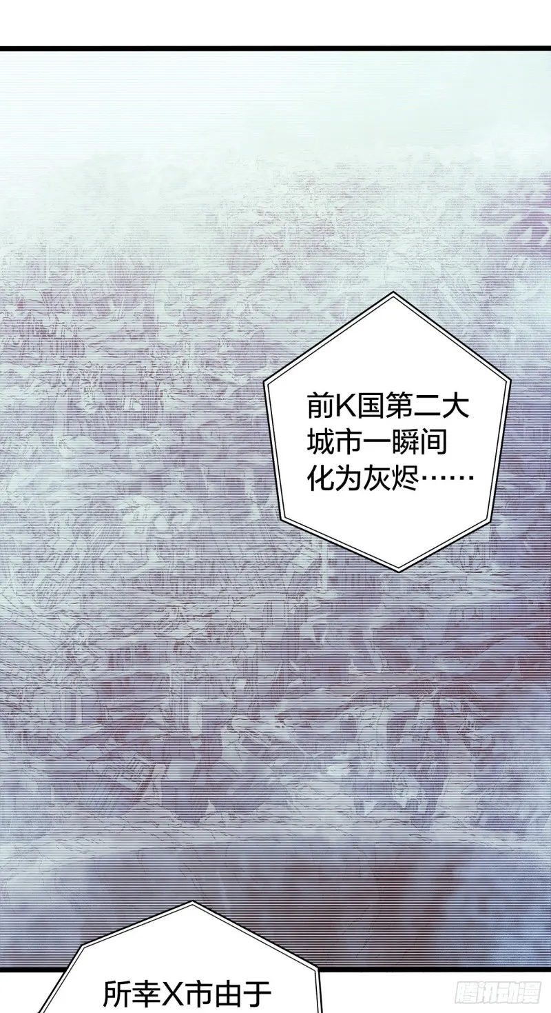 第14章 独角兽12 第12页
