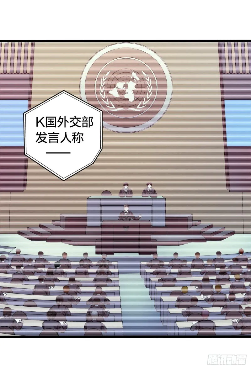 第14章 独角兽12 第16页