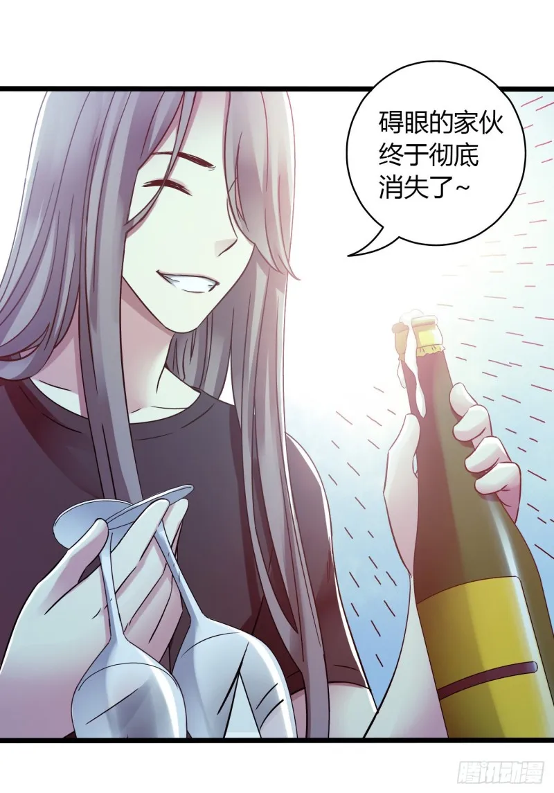 第14章 独角兽12 第35页