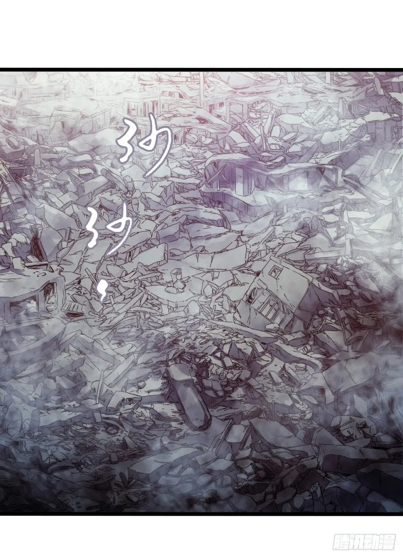 第14章 独角兽12 第40页