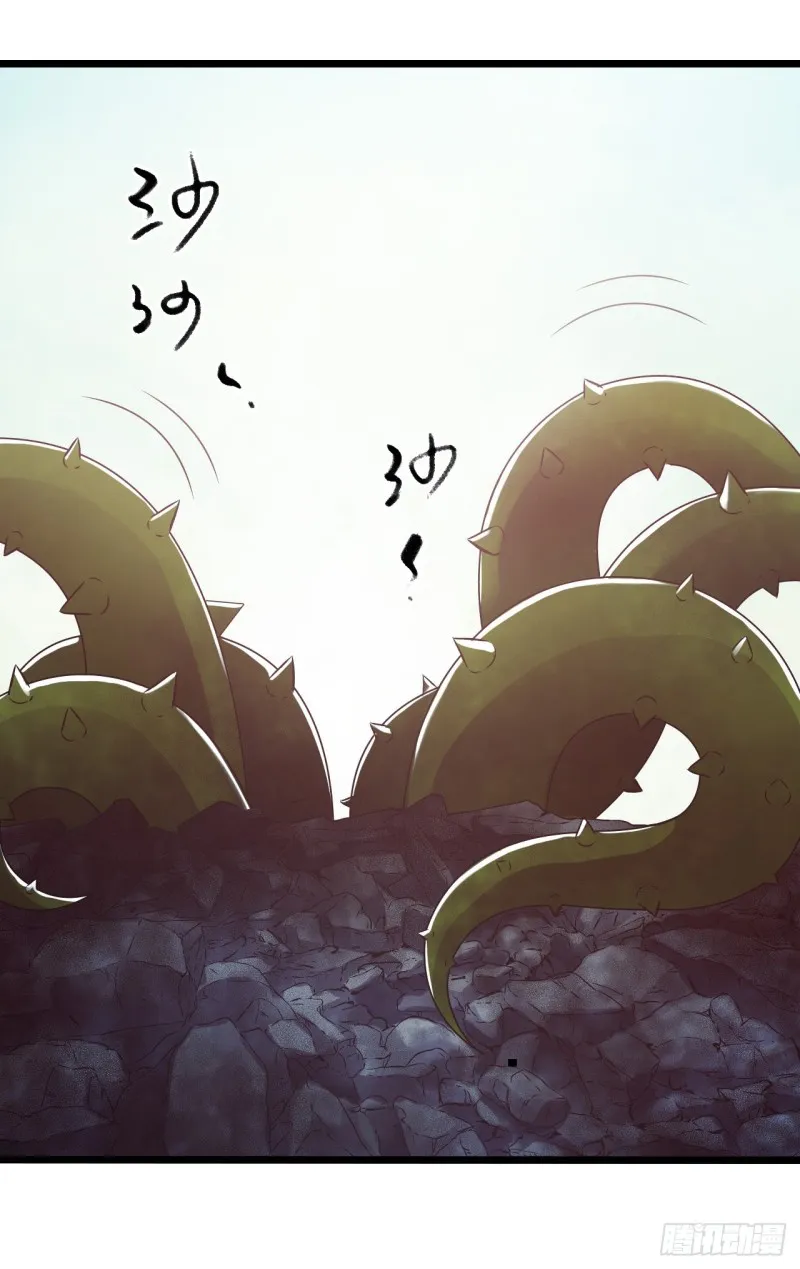 第14章 独角兽12 第43页